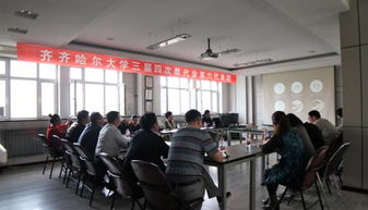 北方冰雪文化產(chǎn)品開發(fā)項(xiàng)目推進(jìn)會(huì)在美術(shù)與藝術(shù)設(shè)計(jì)學(xué)院召開，促進(jìn)文化藝術(shù)交流策劃