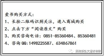 《公路工程質量檢驗評定標準 JTG F80/1-2017》預售與建筑工程質量檢測評估咨詢解析