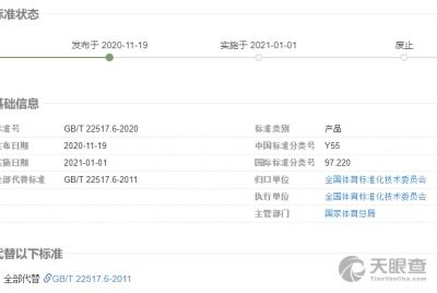 青海省建筑工程質(zhì)量檢測站 專業(yè)護航建筑安全，科學評估筑牢發(fā)展基石